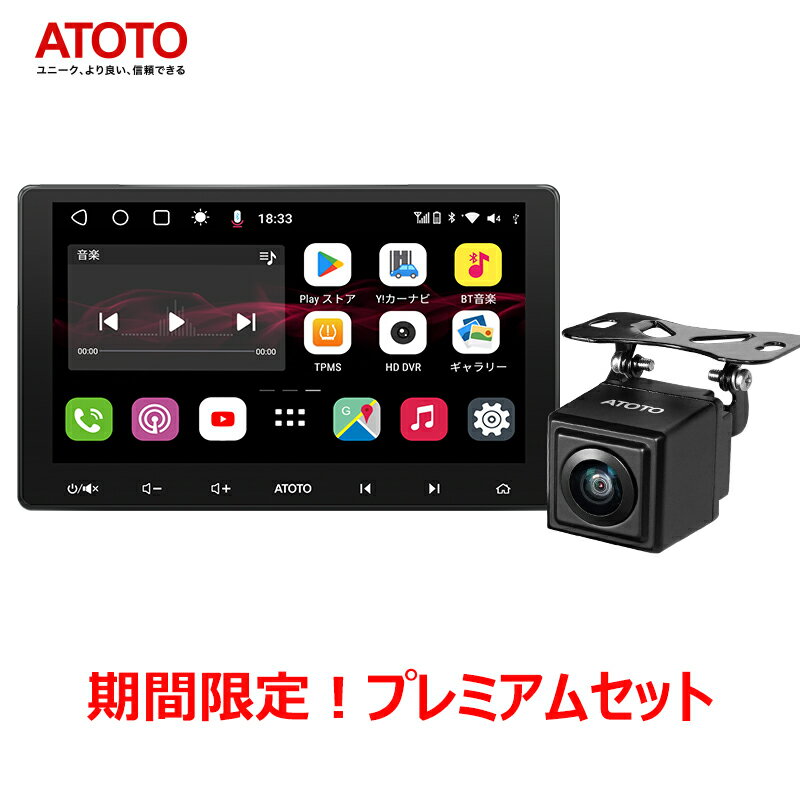 atoto カーナビ セット カーナビゲーション IPS androidナビ carplay カーナビカーオーディオ 車載カメラ バックカメラ HD画質ライブバックミラー youtube