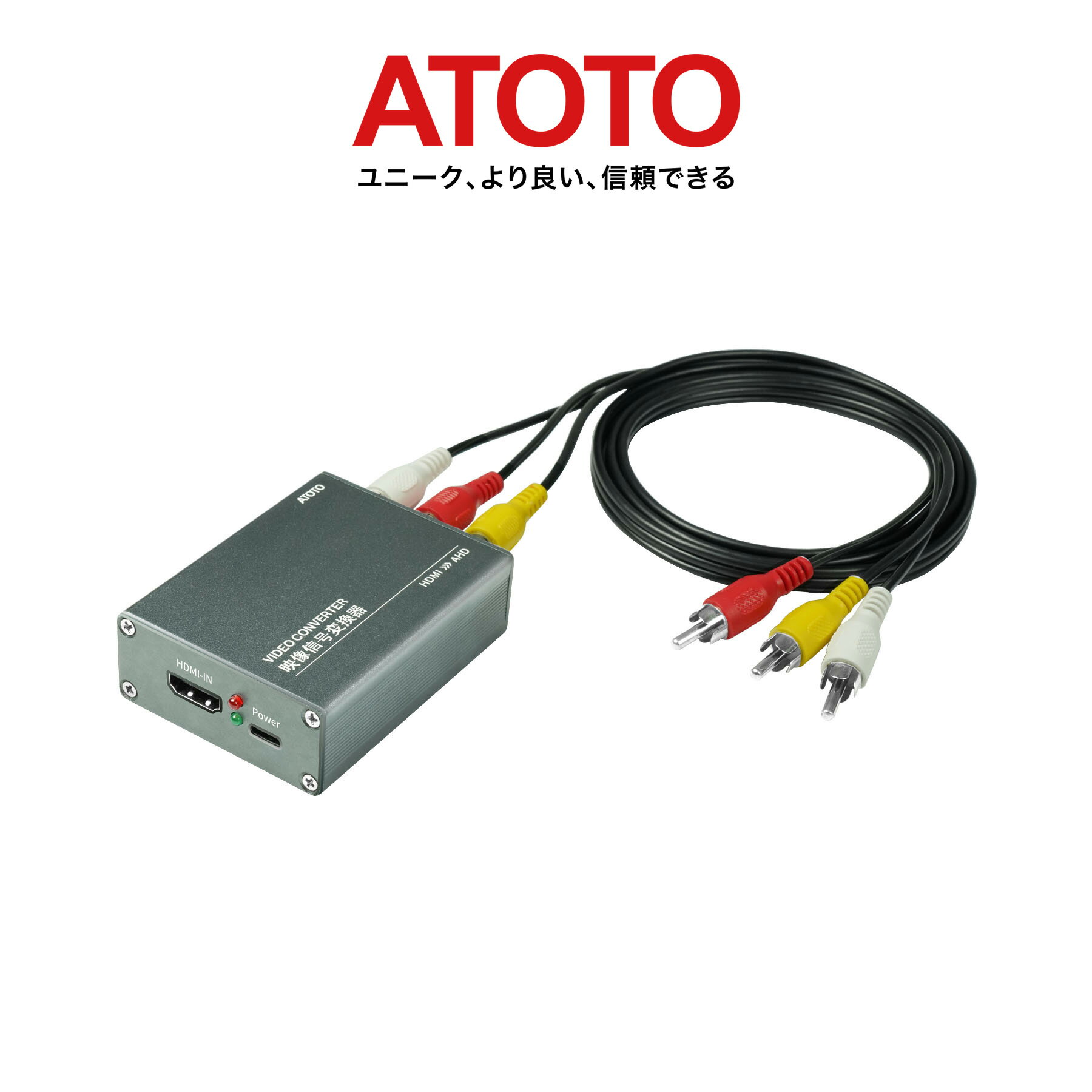 【ATOTO公式 AC-HAV50 RCAビデオ出力 インターフェース】atoto s8 カーナビ ビデオ出力アダプター HDMI から AHD ビデオ コンバーター ナビゲーション atoto s8 カーナビ アクセサリー RCAビデオ出力インターフェース androidナビ 電源コード carplayナビ アンテナ carplay
