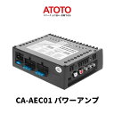 ATOTO CA-AEC01 カーアンプ 4チャンネル 400ワット 最大パワー 2/4オーム クラスA/B カーオーディオアンプ クラスA/B 最大出力392W 4オーム ラインアウトコンバーター内蔵 パイオニア パワーアンプ atoto アンプ