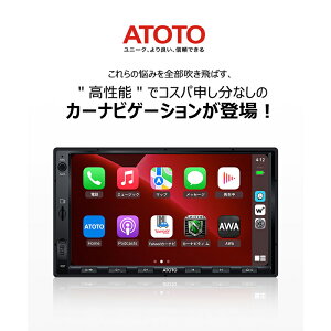 2023年 新販売【ATOTO公式 カーナビ F7G2A7WE 7インチ】atoto f7 カーナビ 2din 後付け カーナビゲーション ナビゲーション カーオーディオ Android Auto 7インチ カーナビ タッチスクリーン カーナビ 7インチ ダブルDIN Bluetooth オーディオ ナビ ワイヤレス CarPlay ナビ