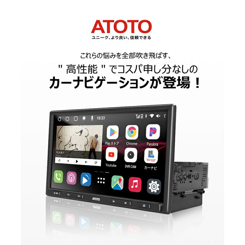 楽天市場】atoto s8 10 インチの通販 楽天市場】atoto s8 10 インチの通販