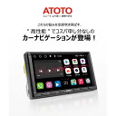 atoto s8 カーナビ カーナビゲーション ディスプレイオーディオ 後付け カープレイ タッチパネル カーオーディオ androidナビ タッチスクリーン ナビ androidナビ carplayナビ ナビゲーション carplay Android カーナビ