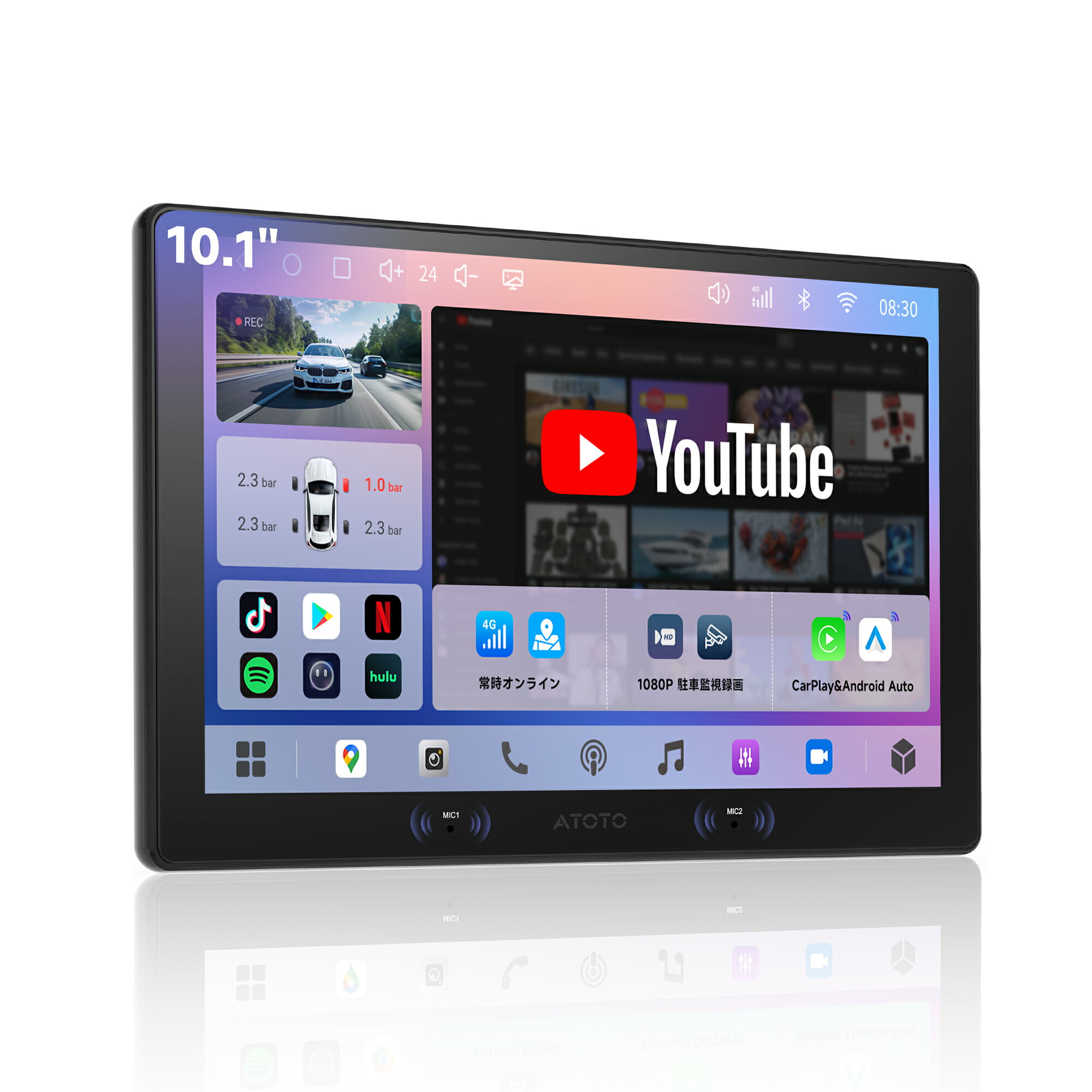 【ATOTO公式 S84G211P 10インチ カーナビ】 ディスプレイオーディオ2DIN、10ichQLED Androidカーナビ、8コア4GB+64GB 4G LTE・Wi-Fi対..