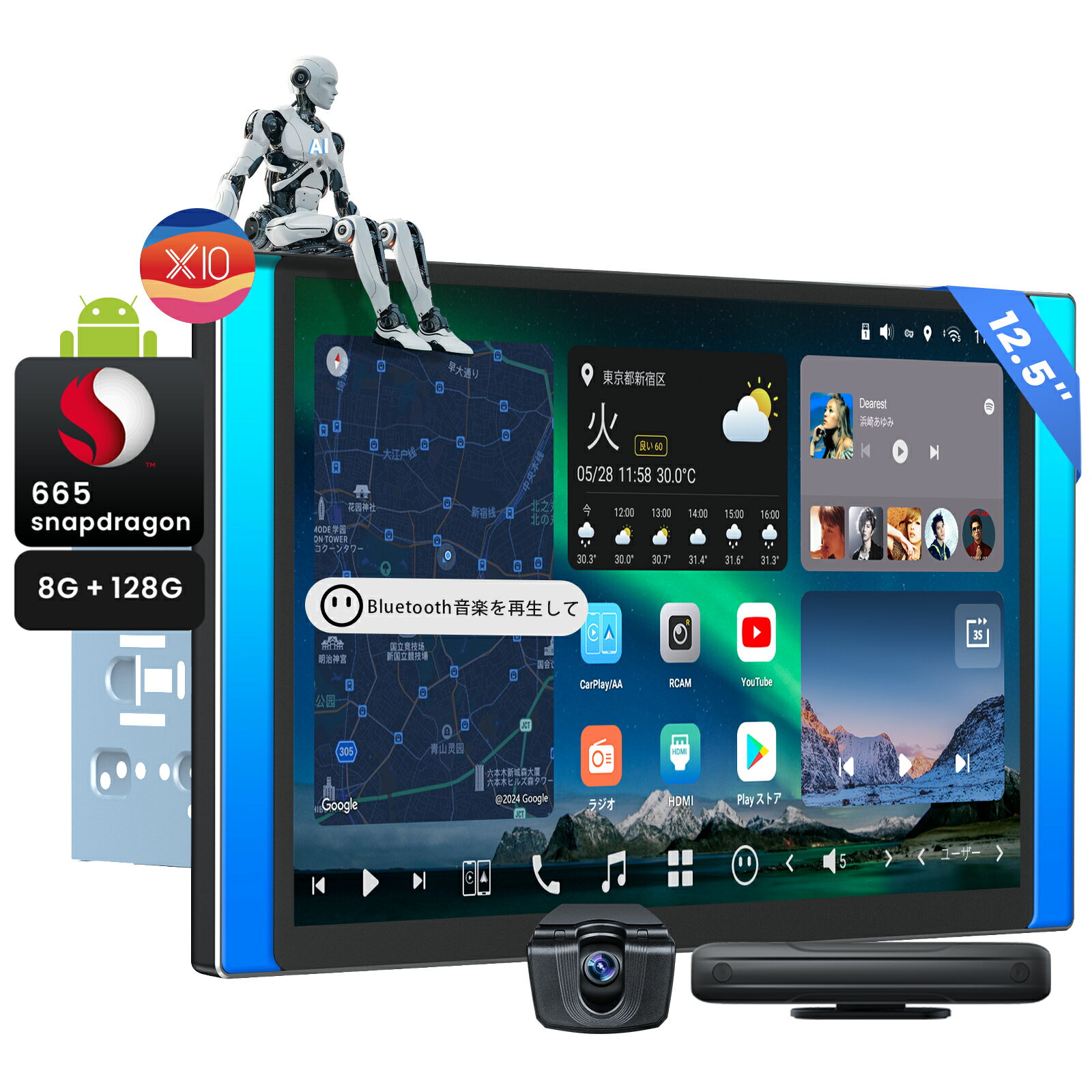 アップグレード最新型 X10【ATOTO公式 X10G225E-R1 フロント録画カメラ付きカーナビセット 12.5インチ】8G 128G 2DIN ディスプレイオーディオ ワイヤレスCarPlay＆Android Auto 2カメラ同期録画対応 駐車監視 4G LTE GPS追跡 Bluetooth AI搭載