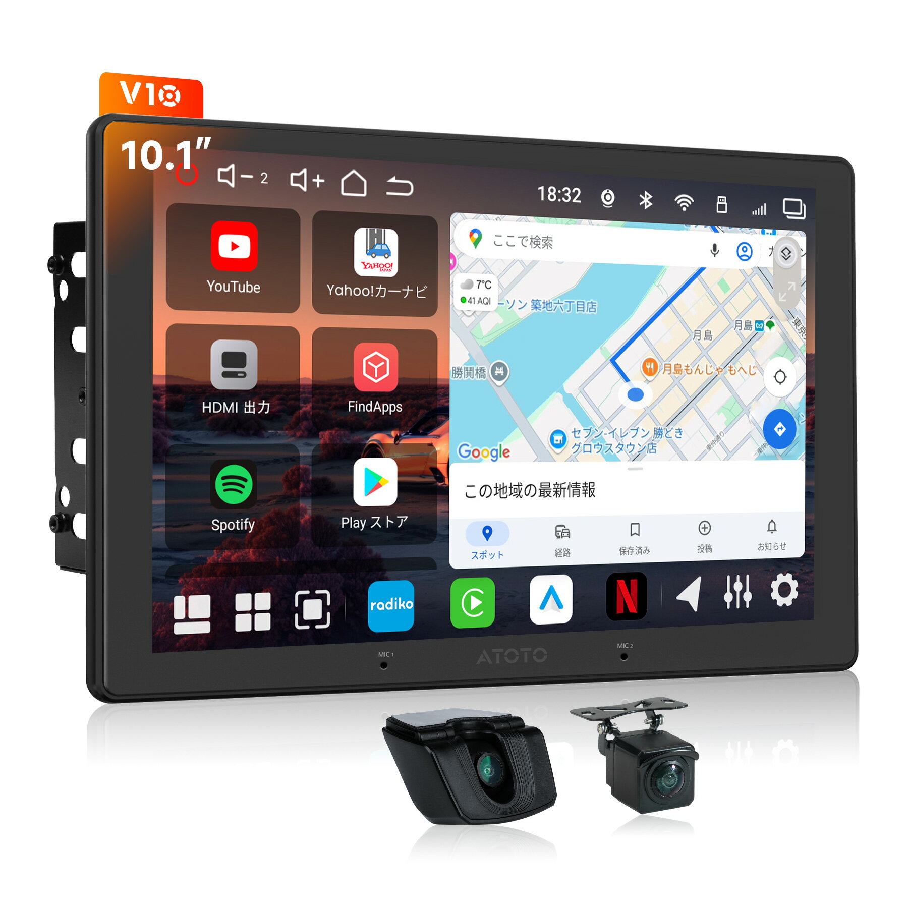 Android 14 搭載 10.1インチ QLED ディスプレイオーディオ 2DIN 8コアCPU 6GB 128GB 4G LTE Wi-Fi対応 無線CarPlay Android Auto 車内カラオケ対応 4カメラ同時録画対応 V10G211OC-S04 フロント録画カメラ バックカメラ付属セット