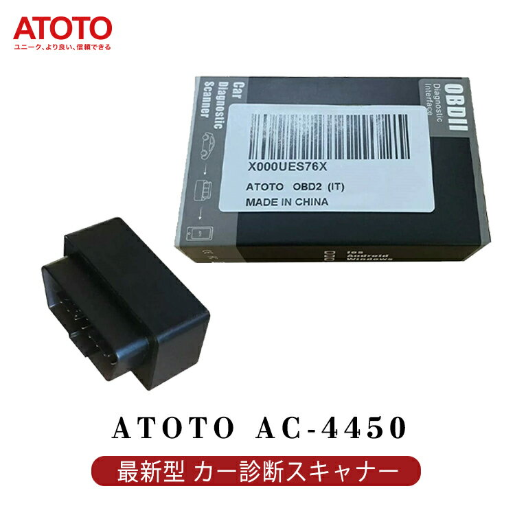 【ATOTO公式 カー製品 AC-4450】atoto s8 