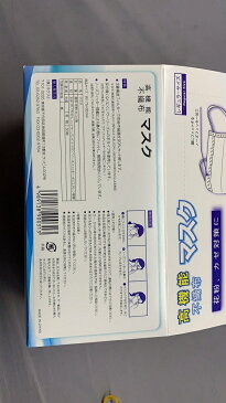 4月14日〜随時発送　高機能不織布マスク（使い捨て） 50枚セット PFE エビデンス有り 花粉　ウィルス対策