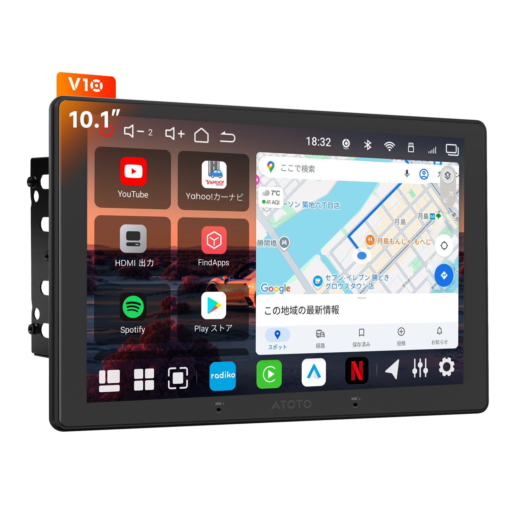 【ATOTO公式 V10G211OC】新型 Android 14 搭載 10.1インチ QLED ディスプレイオーディオ（2DIN） AIカ..