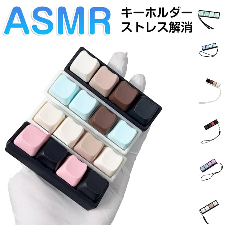 乐天商城 - キーボード キーホルダー 猫柄 メカニカル ASMR ストレス解消 グッズ ADHD フィジェット スイッチ 癒し フィジェットトイ おもちゃ メカニカルキーボード キーホルダー 青軸 アクセサリー プレゼント 贈り物 かわいい 可愛い