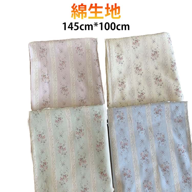 乐天商城 - 生地 綿 布 全4色 花柄 レース 145cm*100cm 小花 花 フラワー バッグ 女の子 入園 入学 通園 通学 かわいい ハンドメイド 手芸 手作り 生地 綿 コットン 花柄 フラワー 布 綿100％ ブラウス ワンピース ハンドメイド
