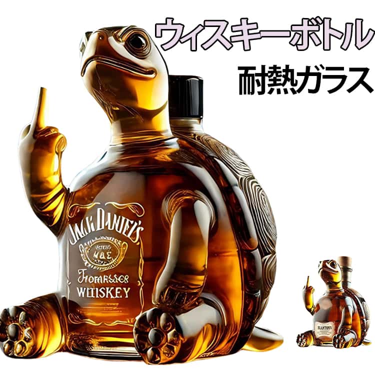 樂天商城 - カメ ウィスキーボトル 耐熱ガラス製 タートル 亀 かめ ボトル・ウィスキーデキャンタ 動物柄ガラス容器 酒器用 ユニークなウィスキーガラスデキャンタ 面白いホーム＆デコレーション ウィスキー愛好家 お父様 ご主人へのプレゼント 父の日 ギフト