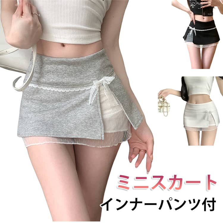 樂天商城 - ミニスカート レース レディース スウェット ミニ フレアスカート リボン付き 蝶結び ハイウエスト セクシー ガーリー かわいい 花柄 フリル おしゃれ 春夏 新作 ボトムス 美脚 脚長 可愛い スカート ミニ丈 ミニスカ ショート丈 インナーパンツ付き きれいめ