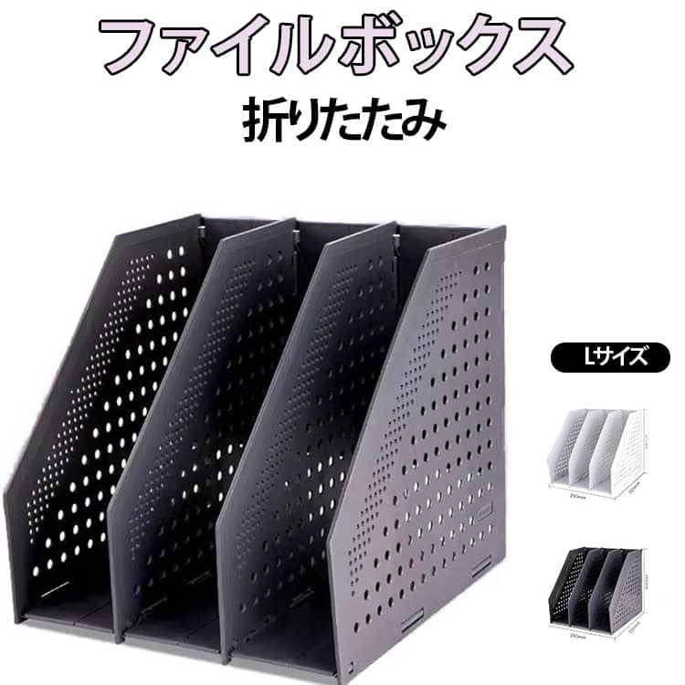 樂天商城 - ファイルボックス 折りたたみ A4収納 本立て ファイルスタンド 伸縮式 ブックスタンド 折り畳み デスクトップ 書類収納 卓上 本立て 倒れない おしゃれ 伸縮自在 ブックエンド 整理 整頓 マガジンラック 教科書 事務用品 オフィス 子供部屋 デスク周り ファイルホルダー