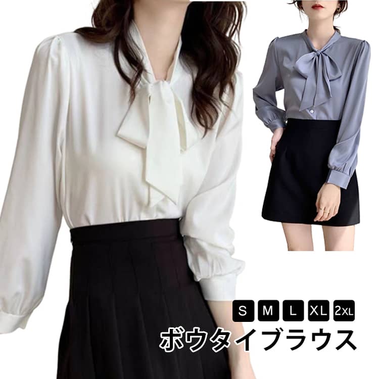 乐天商城 - ブラウス シャツ ボウタイシャツ ボウタイブラウス レディース トップス シャツブラウス スタンドカラー シフォン リボン 長袖 大きいサイズ ゆったり 通勤 春 秋 きれいめ オフィスカジュアル 白 おしゃれ