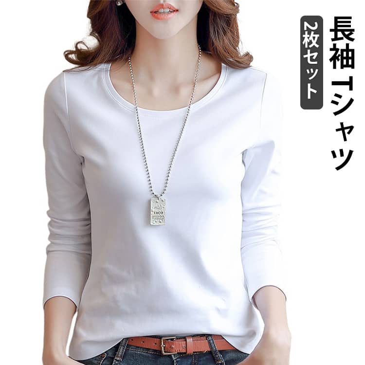 乐天商城 - 【2点セット】長袖 Tシャツ レディース 白 黒 春 秋 カットソー インナー スリム 細身 無地 トップス クルーネック Tシャツ Vネック ラウンドネック シンプル 大きいサイズ プルオーバー ブラック ホワイト M L XL 2XL 3XL 4XL 5XL 送料無料