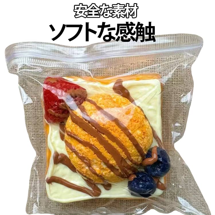 乐天商城 - スクイーズケーキおもちゃ スクイーズ 大福 大サイズ いちご アイスクリーム ソフトクリーム 低反発 おもちゃ かわいい 握る ストレス解消 もちもち おしゃれ オシャレ Y2K 握って遊ぶ パン ケーキ デザート そっくり 食べ物 水感