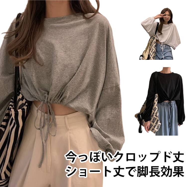乐天商城 - Tシャツ レディース スウェット 長袖 ショート丈 トップス クロップド丈 韓国ファッション 白 無地 ハイウエスト対応 へそ出し 春 秋 カジュアル ゆったり シンプル おしゃれ 可愛い トレンド 韓国風 トップス トレーナー プルオーバー パーカー 体型カバー