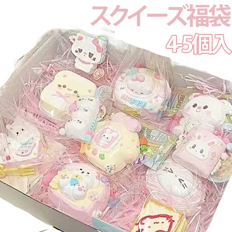 5点セット スクイーズ 4点セット スクイーズおもちゃ 福袋 ケーキスクイーズ 肉球スクイーズ スク ...
