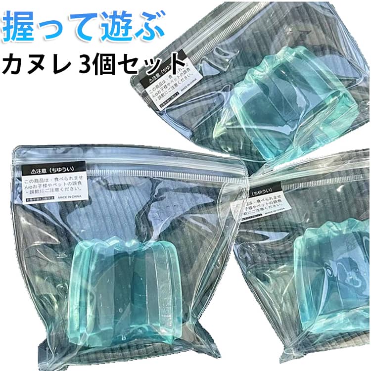 乐天商城 - 3個セット スクイーズ デザート ゼリー 低反発 透明感 おもちゃ かわいい 握る ストレス解消 もちもち おしゃれ オシャレ Y2K 握って遊ぶ ぷにぷに カヌレ スクイーズ 大福 クリア 可愛い スイーツ 水感スクイーズ 子供 大人 プレゼント ギフト SNS人気