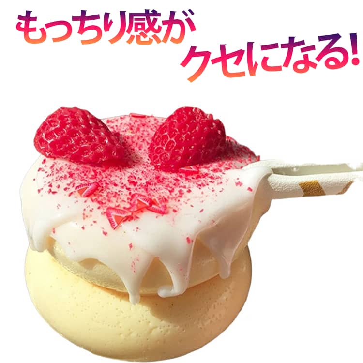 乐天商城 - スクイーズ 中サイズ ふわふわ ぷにぷに 低反発 おもちゃ かわいい 握る ストレス解消 もちもち おしゃれ オシャレ Y2K 握って遊ぶ そっくり パン ケーキ スイーツ スクイーズ 大福 もちもちスクイーズ ケーキおもちゃ スクイーズ玩具 そっくり