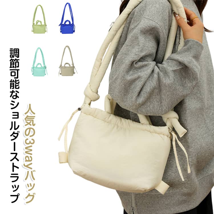 乐天商城 - バッグ ハンド ソフトバッグ 3way ショルダーバッグ ュック パフバッグ 軽量 撥水 人気 通勤 通学 A4 収納可 ユニセックス 男女兼用 パファートートバッグ レディース メンズ 快適持ち 日常 レジャー 多用途 ハンドバッグ 巾着付き