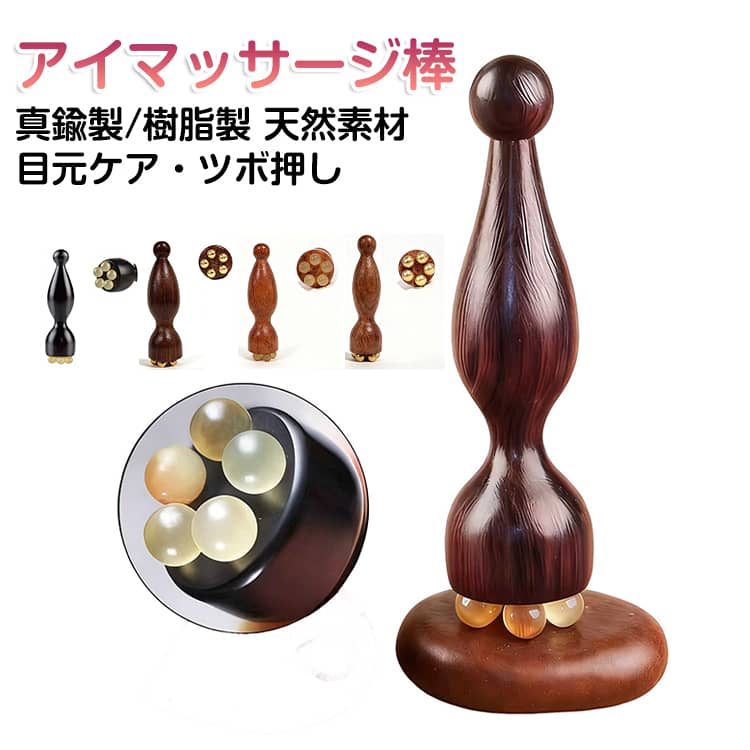 乐天商城 - 美顔器 目元ケア 蓮モチーフ マッサージ棒 フェイスケア ツボ押し 経絡 ひょうたん型 蓮の実 真鍮製 樹脂 天然素材 なめらか 多機能 美容棒 高級感 スキンケア むくみケア 耳ツボスティック 表情筋 フェイスライン健康グッズ ポインター 送料無料