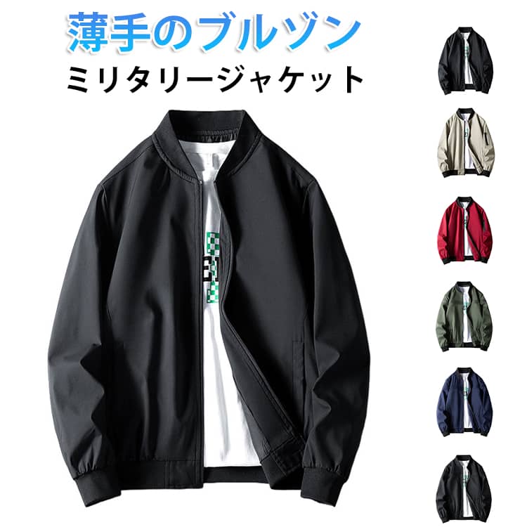 乐天商城 - ミリタリージャケット ブルゾン メンズ 春ジャケット スイングトップ 薄手 ジャンパー メンズ 春 アウター 無地 メンズブルゾン ジップジャケット 仕事着 ビジネス メンズファッション 春 秋 通勤 紳士服 カバーオール ジャケット 送料無料