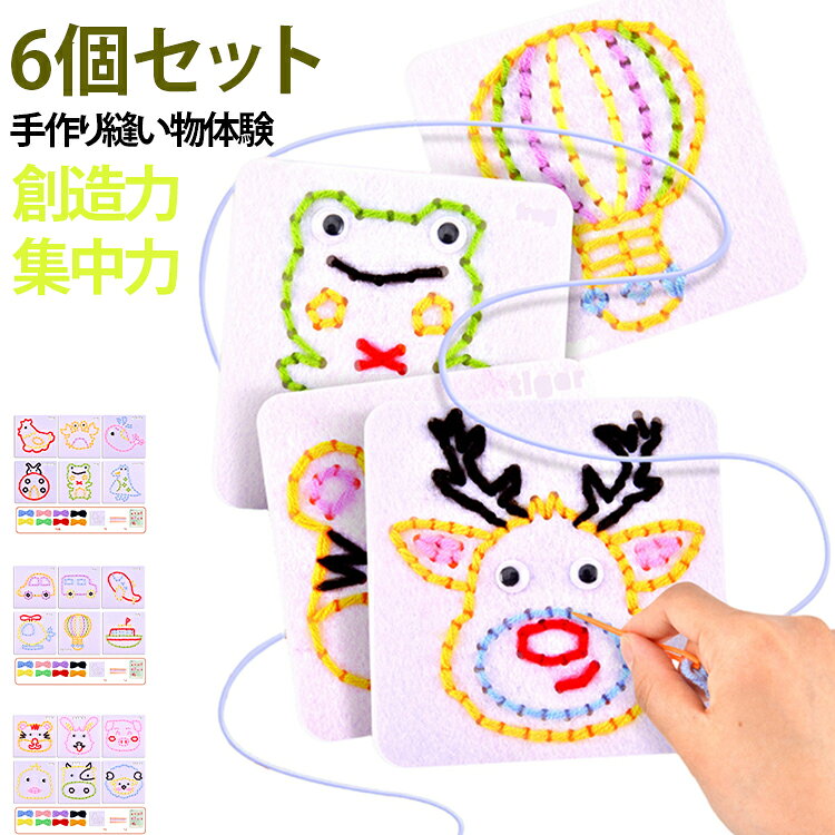 楽天市場】車 おもちゃ（刺繍キット｜刺繍道具）：道具・キット<手芸
