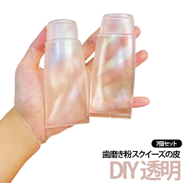 手作り 透明 スクイーズの袋 空ボール 歯磨き粉 透明チューブ ハンドメイド 手作り DIY ぷにぷに やわらかい 空ボール 7個セット スクイーズ用 ストレス解消グッズ 握るおもちゃ 伸びる 子供 fampa-10003870 株式会社FAMオンラインショップ パッケージ画像