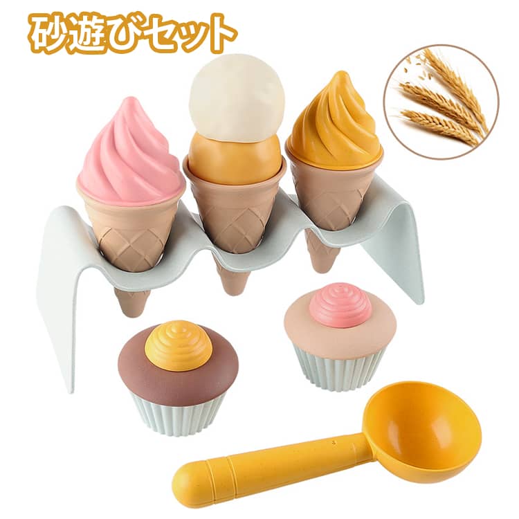 桶, 小铲, 喷壶, 耙子, 筛子 - 砂遊びセット 雪遊び ビーチおもちゃ 砂場セット 砂遊びおもちゃ アイスクリーム ケーキ アイス屋 おままごと ごっこ遊び 女の子 男の子 子供 かわいい 海水浴 お風呂 夏休み 水遊び 公園 室内 屋外 砂型 誕生日 プレゼント