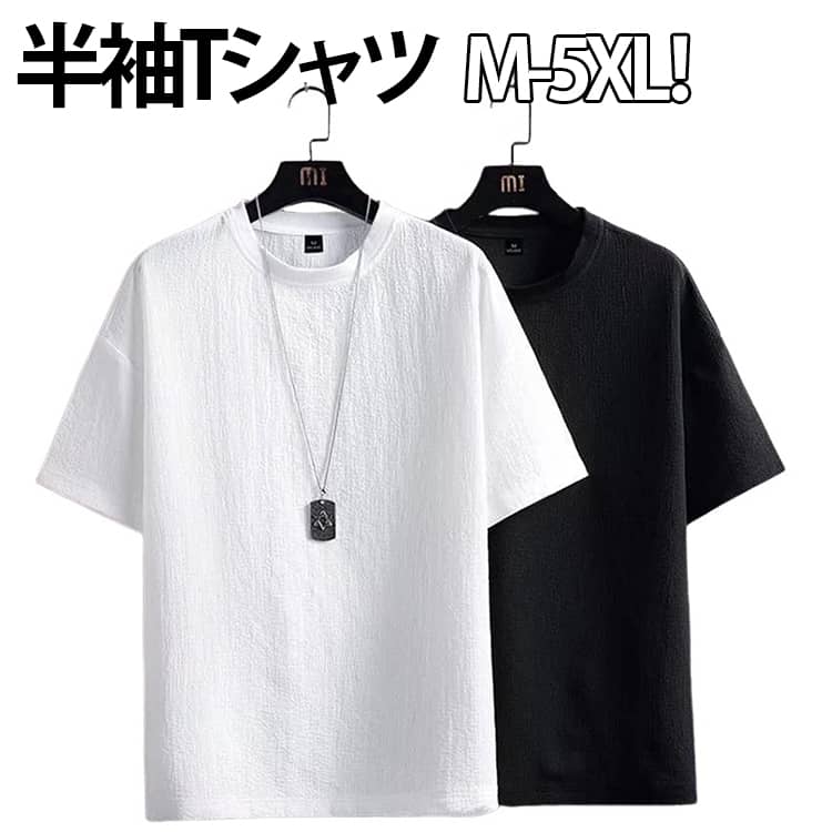 乐天商城 - 半袖 tシャツ メンズ トレーニングウェア 吸汗速乾 接触冷感 UVカット 半袖tシャツ 夏 トップス クルーネック 丸首 カットソー ゆったり 体型カバー 無地 大きいサイズ シンプル カジュアル 夏服 スポーツ 男女兼用 ランニング スポーツウェア ルームウェア