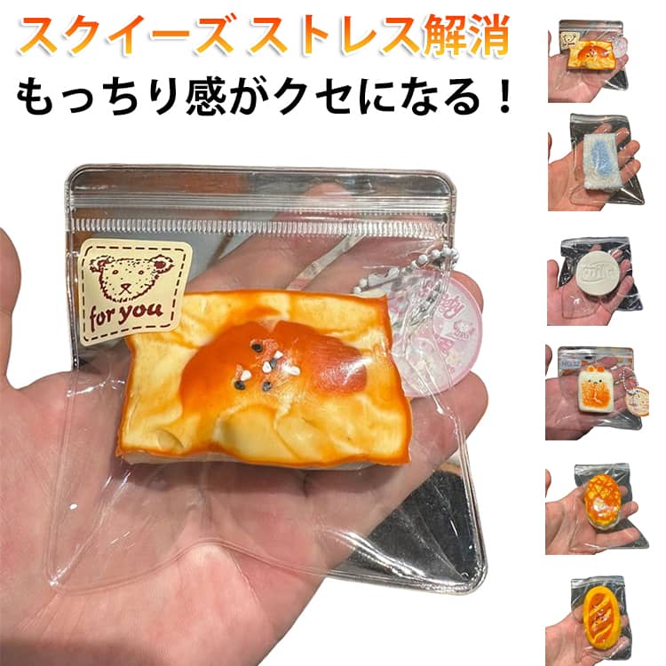乐天商城 - スクイーズ 大福 スクイーズケーキおもちゃ 水感スクイーズ 大きいパン スクイーズ ケーキ フード ストレス解消 ぷにぷに おもちゃ 肉球 弾力性が高く 手触りが柔らかく SNS人気ご褒美 ギフト ふわふわおもちゃ 可愛い 子供も大人も大好きです