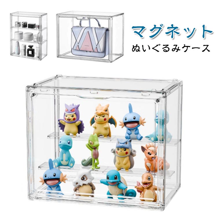 乐天商城 - プラモ スタンド 透明 模型 シューズボックス アクリル ディスプレイ 推し スニーカーボックス 収納ボックス ぬいぐるみ収納ケース オタ ケース ぬいぐるみ収納ケース 収納ケース 飾り棚 クリア グッズ 箱 棚 収納 コレクションケース 展示用 透明フィギュアケース
