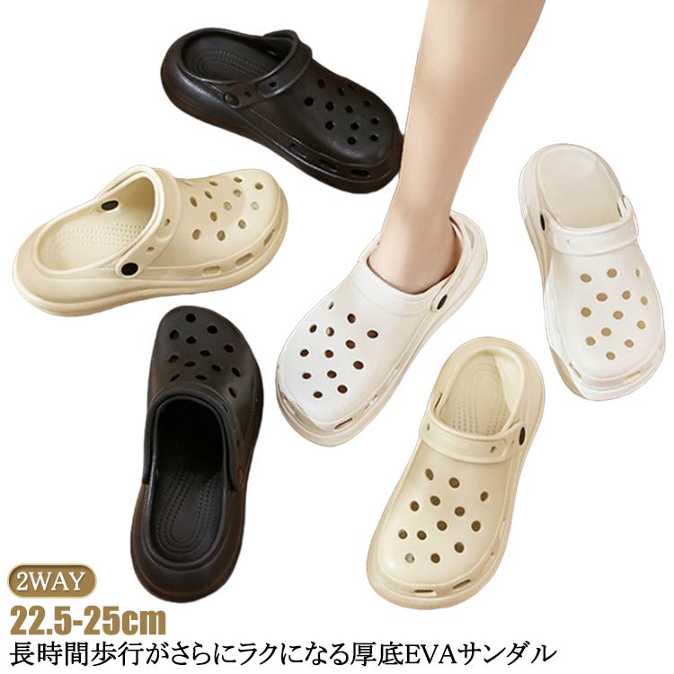 乐天商城 - EVAサンダル コンフォートサンダル サンダル ナースサンダル やわらか ナース 疲れにくい オフィス 白 疲れない 2WAY 保育士 サンダル 静音 オフィスサンダル おしゃれ スリッパ 看護師 やわらか 介護士 靴