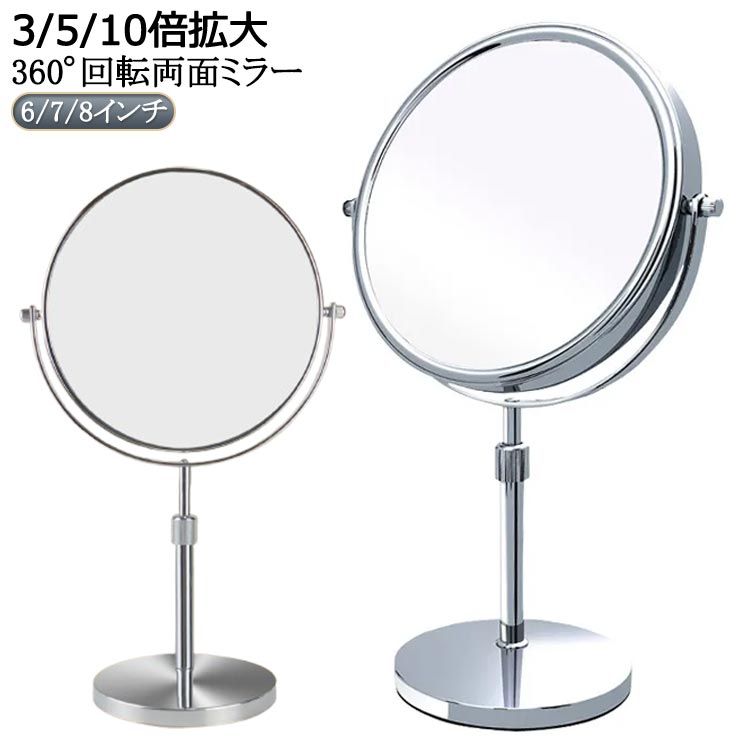 楽天市場】アイアン（スタンドミラー｜鏡）：インテリア・寝具・収納の通販