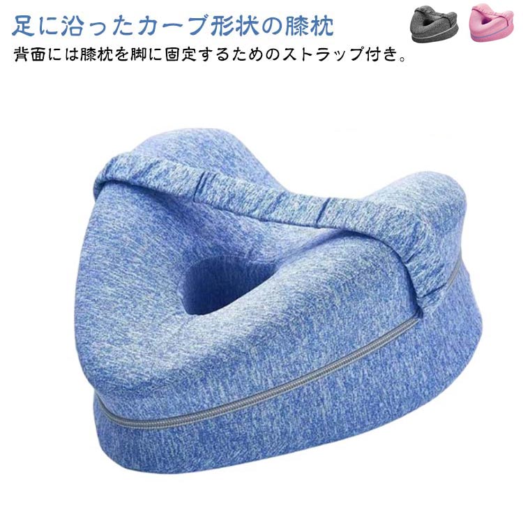 乐天商城 - カバー洗濯可能 フットレスト ハート模様クッション 足枕 低反発 バンド固定 足枕 妊婦 足用まくら 足上げ ストラップ付き クッション 足用クッション 足置き 足まくら 膝枕 圧力分散 カバー洗濯可能 着脱可能 足に沿ったカーブ形状 横向き膝枕