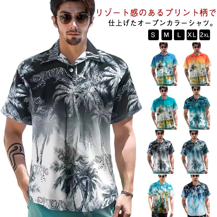 樂天商城 - ビーチシャツ カジュアルシャツ 半袖シャツ メンズ 柄シャツ ゆったり 夏 アロハシャツ 開襟シャツ 半袖 薄手 春 総柄シャツ ボタニカル柄 綿混 ツリー柄 通気性 涼しい 大きいサイズ アロハシャツ ハワイシャツ カジュアル ハワイ 旅行 リゾート ビーチ 海 川