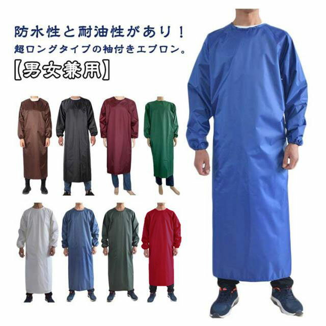 乐天商城 - 長袖 飲食店 かっぽう着 店舗 袖付き 割烹着 レディース キッチン 無地 胸当て 防水 防油 ゆったり ロングエプロン 大きいサイズ メンズ ロング丈 カフェ 花屋 料理教室 居酒屋 保育士 作業 割烹着 介護 男女兼用