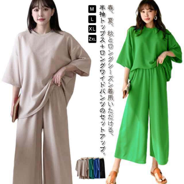 乐天商城 - ワイドパンツ 5分袖 半袖カットソー トップス 半袖tシャツ 夏 大人 カジュアル レディース 半袖 tシャツ セットアップ カットソー 半袖tシャツ クルーネック 7分丈パンツ ゴムウエスト 上下セット ゆったり 体型カバー オーバーサイズ