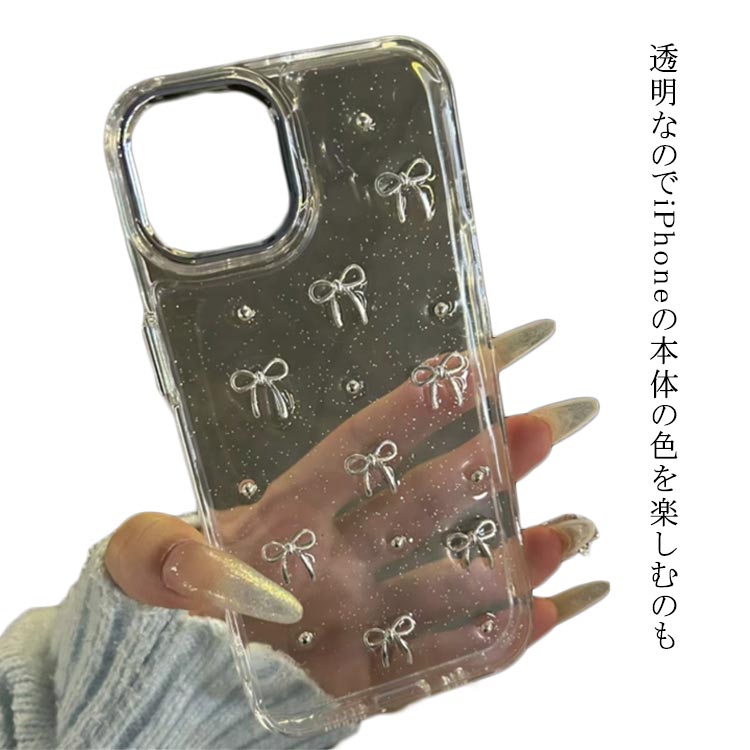 乐天商城 - iPhone16pro ケース 韓国 pro Plus iPhone16 16plus iphone14 15 ケース iphone iphone11 12 ケース iphone13 ケース ケース Pro Max 14 16promax ケース ミニリボン パール 透明 おしゃれ iPhone15 可愛い クリアケース きらきら ラメ入り シルバー