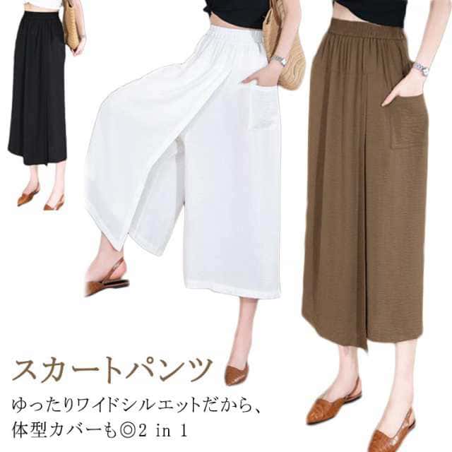 乐天商城 - 接触冷感 吸汗速乾 冷感 大きいサイズ 8分丈 ガウチョパンツ キュロット スカーチョ ワイドパンツ ひんやり 通気性 ハイウエスト レディース 無地 薄手 軽くて涼しい 柔らかくて快適 アイスシルクパンツ カジュアル スカートパンツ お洒落