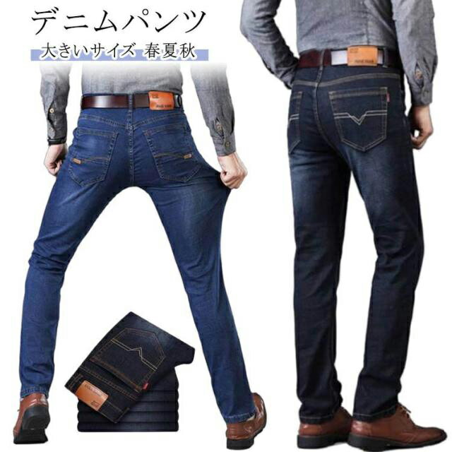 乐天商城 - メンズ デニム 秋 カジュアル ストレッチ ボトムス デニムパンツ ストレッチ 長ズボン 着痩せ 春 大きいサイズ おしゃれ ジーパン ストレッチパンツ ストレートパンツ ジーンズ ビジネス カジュアル 紳士服 通勤 春夏 夏 細身