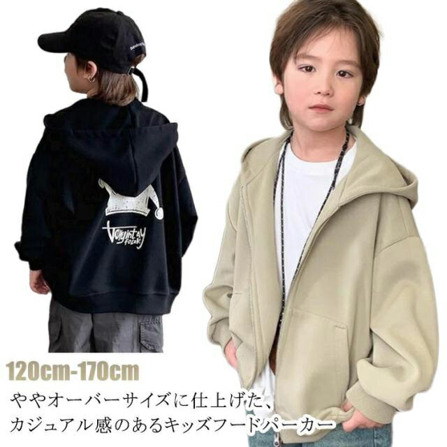 乐天商城 - パーカー 子供服 170cm 韓国子供服 女の子 プリント ジップパーカー ジャージ スウェット 羽織り ジップアップパーカー フードあり 秋物 秋服 ジュニア 男の子 ジップパーカー 120cm 130cm 140cm 150cm 160cm