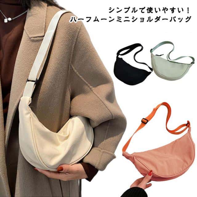乐天商城 - バッグ ミニ レディース ショルダーバッグ 軽量 ナイロン バナナショルダー ボディバッグ バック ハーフムーン ポシェット ミニバッグ 斜めがけ ラウンド 小さめ スポーツ おしゃれ ハーフムーン 白 緑 黒 オレンジ