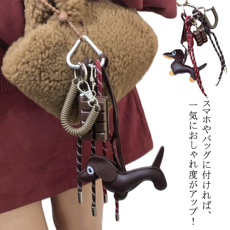 乐天商城 - スマホ ワンちゃんのキーホルダー 送料無料 おもしろ 韓国 韓国 小さい 韓国キーホルダー 送料無料 ぬいぐるみ キーホルダー かわいい キーホルダー アクセサリー 韓国トレンド バッグチャーム アクセサリー キャラクター 20代 30代 40代 50代
