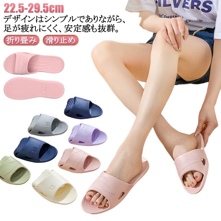 樂天商城 - メンズ 携帯 滑り止め コンパクト スリッパ レディース 折り畳みサンダル 折り畳みスリッパ シャワーサンダル 携帯 大きいサイズ 夏 水遊び 軽量 おしゃれ 旅館 便利 旅行 出張 滑り止め 飛行機 室内履き 持ち運び