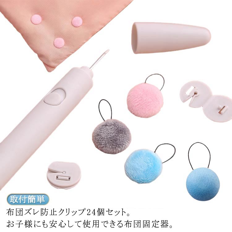 針なしで安心♪ 布団クリップ クリップ 固定 便利アイテム 24個セット 安全 24個セット 滑り止め 布団ずれ防止クリップ 大容量 ズレ防止 針なし 針なしで安心♪ 取付簡単 掛け布団 ずれ落ち防止 ずれ防止 布団固定 布団止め ズレ防止 おしゃれ 北欧