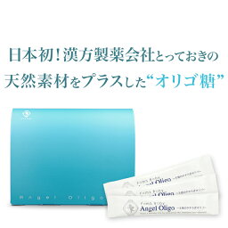 【公式】『エンジェルオリゴ / Angel Oligo』150g（5g×30包）腸内 腸活 美腸 善玉菌 肌 夜泣き ノンカフェイン 漢方 生薬 便秘 乳酸菌 出産祝い 好評 高評価 評判 Fams アトピー ファムズ ベビー