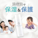  ファムズベビー Fam's Baby Angel Foam 保護 保湿 バリア スキンケア 化粧下地 赤ちゃん ベビー 子ども 子供 乳児湿疹 敏感肌 乾燥肌 手荒れ 肌トラブル 出産祝い ギフト プレゼント ラッピング 金アレ 靴擦れ 花粉 よだれ おむつ