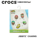 クロックス アクセサリー【jibbitz ジビッツ】Super Mario 5Pack/スーパーマリオ 5パック｜10007701